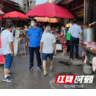 泸溪浦市：千人筑起防疫铜墙铁壁