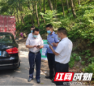 湘西永顺：抗疫一线党旗红