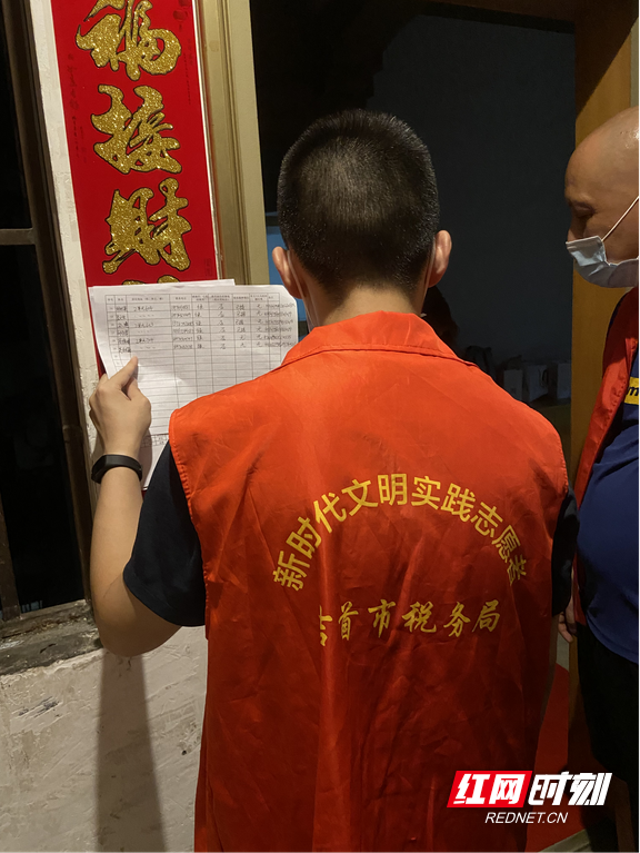 图片2.marked.png
