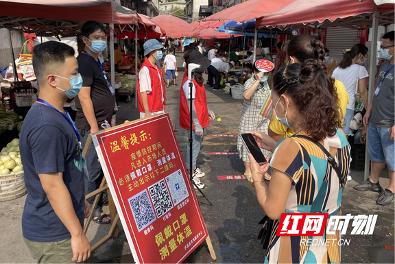 图片2.marked.png
