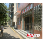 泸溪县奋力推进“三中心一体化”建设，护航社会大局稳定