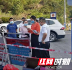 吉首河溪镇：联防联治 打赢疫情保卫战