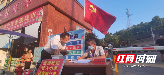 图片5.marked.png