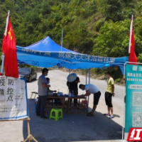 古丈县中寨村：烈日下的坚守
