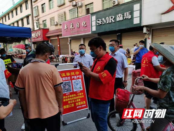 图片11.marked.png