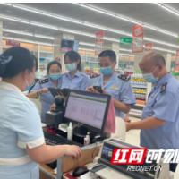 四个小时 湘西州限期整改药店9家 关停1家