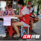 抗疫筑“铜墙”，心理不“破防”——吉首市心理援助志愿服务队助力疫情防控