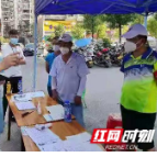 吉首大学体育学院张家界校区教师下沉社区抗击疫情