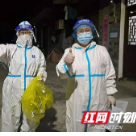 古丈中寨村医护人员上门做核酸检测