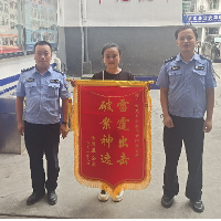 “粗心”车主深夜摩托被盗 古丈民警迅速破案获赠锦旗