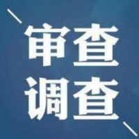 永顺县残疾人联合会党组书记、理事长彭洁接受审查调查