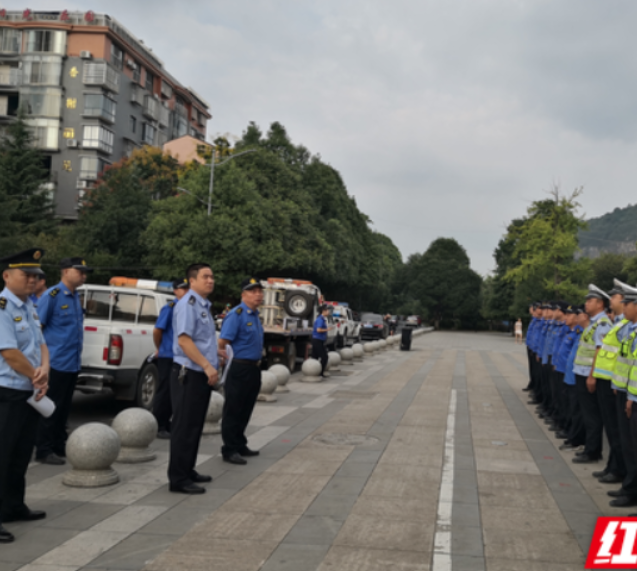 泸溪：开展城区道路交通秩序整治行动