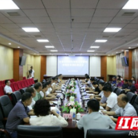 廖良辉主持召开吉首大学师范学院办学体制改革座谈会