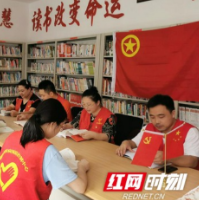 湘西州疾控中心为“明志书屋”点亮爱心