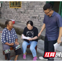 吉首市城市管理综合执法局帮扶干部下基层助力乡村振兴