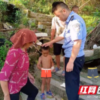 泸溪民警助迷路幼童归家 婉拒家属感谢金：这是我们的职责！