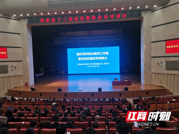 微信图片_20220101093718.marked.jpg 微信图片_20220101093718.marked.jpg