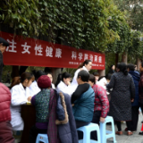 两会大家谈|推进健康湘西建设 筑牢群众健康防线