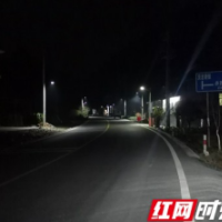 湘西州水利局：小路灯“点亮”群众幸福路