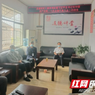 龙山：退役军人及工作者热议党的二十大报告