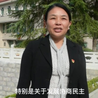 政协主席热议二十大丨龙仕英：做一名有热度、有温度、有深度的政协人