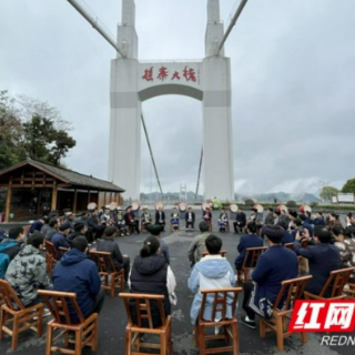 湖南省委宣讲团到矮寨开讲“院坝小讲堂” 让党的声音入民心