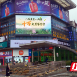 “一两黄金一两茶”升级了！保靖黄金茶宣传语及包装设计大赛评选结果出炉