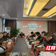 龙山消防：扎实做好复工复产复学消防安全工作