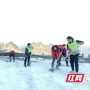 龙山茅坪乡：开展“迎春破冰雪”行动