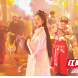 新春走基层丨赏夜景寻年味观民俗 吉首乾州古城夜游不打烊