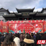 冬游湘西持续火爆！春节接待游客126.49万人次 实现旅游收入11.85亿元 