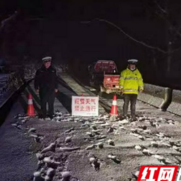 保靖县普戎镇：积极应对低温雨雪冰冻天气