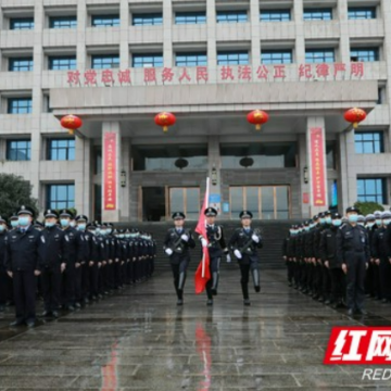 新年上班第一天 吉首公安举行升旗仪式