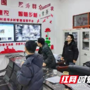 湘西联通：让数字化赋能乡村振兴