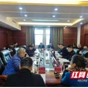 周亮调研湘西州生态环境保护工作