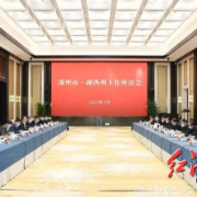 虢正贵带队到浙江省湖州市考察学习