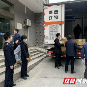 湘西州卫监局监督销毁一批过期精麻药品