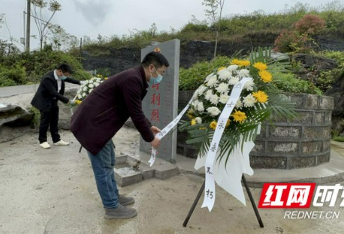 最闪亮的坐标｜湘皖两地联动“云端祭扫” 安葬花垣73年烈士终与亲人“相见”