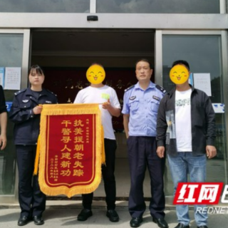 64小时紧急搜救！抗美援朝九旬“老兵”找到了