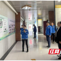 省生态环境厅对湘西州生态环境教育基地进行现场验收