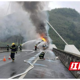包茂高速湘西吉茶段一货车自燃 无人员伤亡