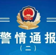 龙山警方：村民陈某阻碍执行职务被行政处罚