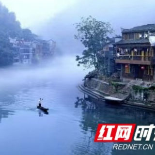 打造国内外享有盛名的旅游目的地 湘西州县合力加快创建凤凰古城国家5A级旅游景区