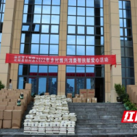 湖南理工职院：爱心消费帮扶 助力乡村振兴