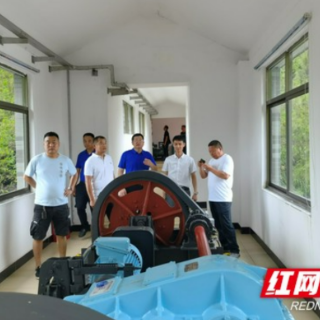 湘西州水利局组织人员到浏阳市考察学习中型水库管理标准化创建
