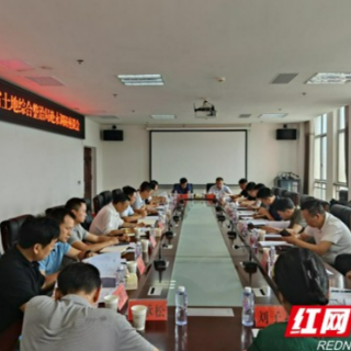 省自然资源厅用途管制处、省土地综合整治局深入永顺县调研