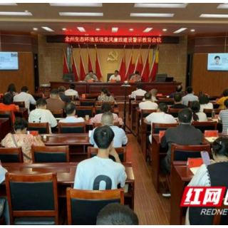 湘西州生态环境系统：坚定不移正风肃纪 推进党风廉政建设深入