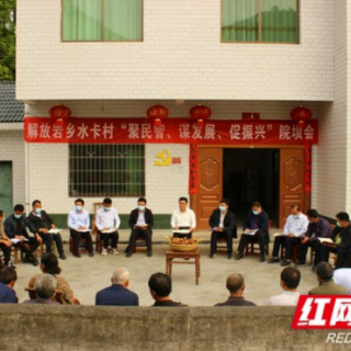 彭武学：创新村民议事“院坝会” 激发乡村治理大效能