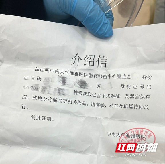 图片15.marked.jpg 图片15.marked.jpg