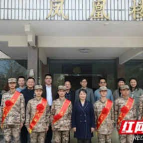 吉首大学举行2023年春季新兵入伍欢送暨退伍学生欢迎座谈会